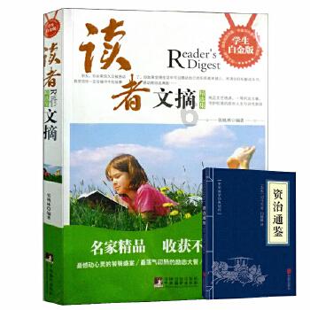 弹球扣篮