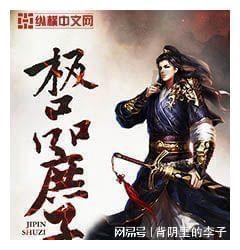 时尚红人莎莉